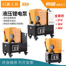 21V36V48V늱͉ͱ늄ҺóҺ ع