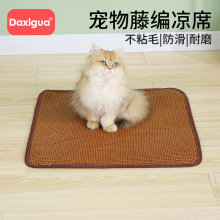 狗狗垫子凉席夏天宠物冰垫猫咪泰迪狗窝猫窝凉垫竹席狗窝夏季圆形