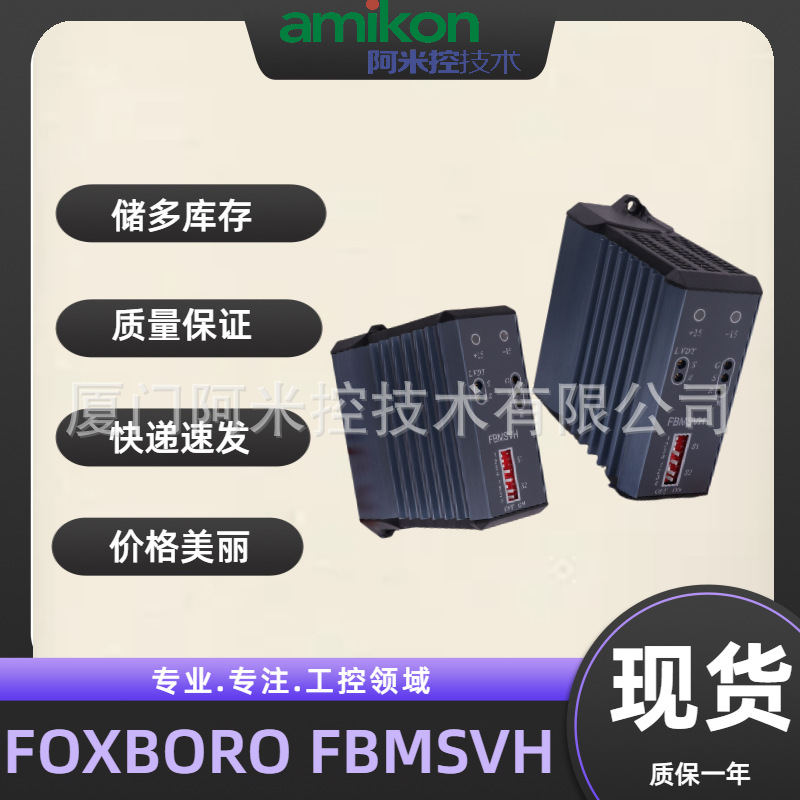 PR6423/00R-101 CON031	输入输出传感器24/0.75