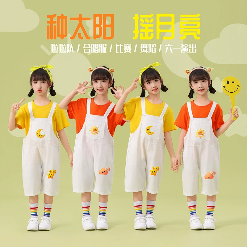 Детский сад Sun Liui Детская танцевальная одежда для учащихся начальной школы