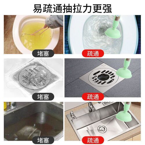 Toilet unblocker, leather shovel, toilet plug suction tool, one-shot tool, sewer pipe tool, toilet blockage artifact