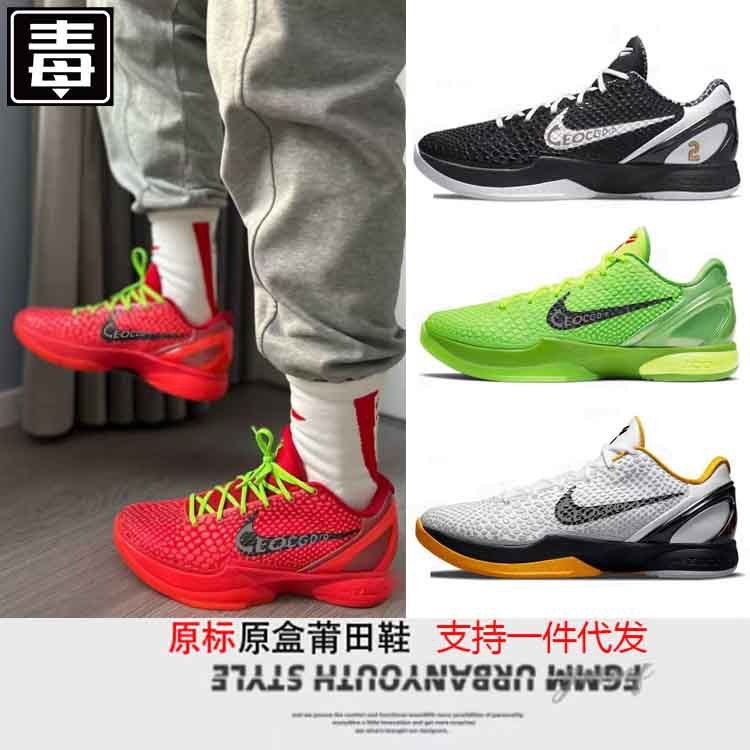 Putian Kobe 6 Actual Game Basketball Shoes, Durable Official All-Star Air Cushion Playoff Actual Game Sports Shoes for Men and Women
