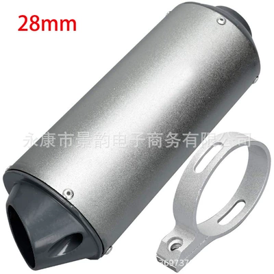 Motorcycle exhaust pipe Pipe Kxl Bbr Crf28/32/38Mm - 28mm-gray