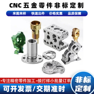 CNC����܇�ӹ��C����������S�C�ӹ�3D��ӡ�C ���P����܇㊏ͺ�