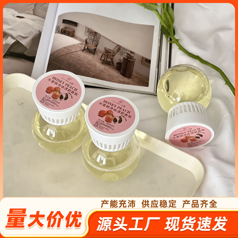 倒置空气清新剂室内香薰卫生间去除厕所异味除臭清香浴室卧室香氛|undefined