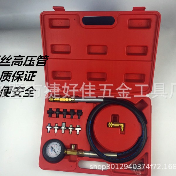 汽车机油压力表汽车机油压力检测仪带钢丝高压管