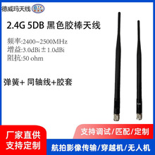 2.4G���ۯB���l wifi�z���쾀�o��·�������������������{�� ���u