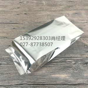 吖啶橙 碱性橙荧光色素 10127-02-3
