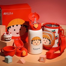 杯具熊儿童保温杯四叶草系列樱桃小丸子带吸管水杯便携真空便携杯