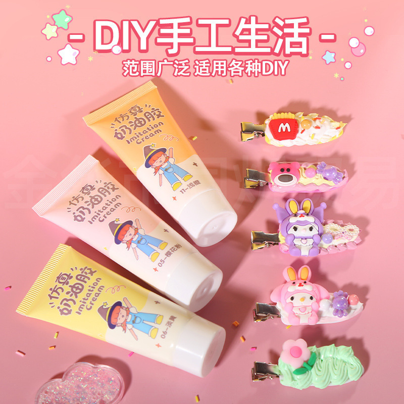 卸売良質な模造クリーム接着剤50ml DIY材料50g デコレーションクリーム文房具ゼリークリスタル接着剤装飾品|undefined