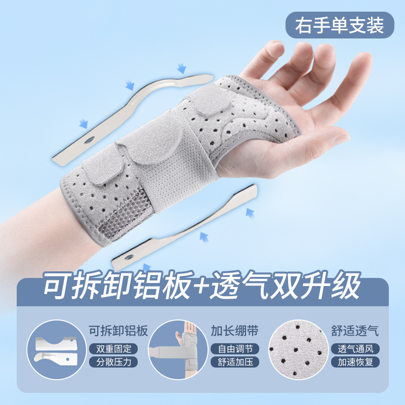 鋼板の腕の腕の固定器の関節の支具のバンドの腕のバンドの男性のサポートの腕のカバーの女性の保護具の工場|undefined