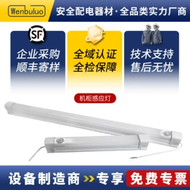 接线端子;线槽;行线槽