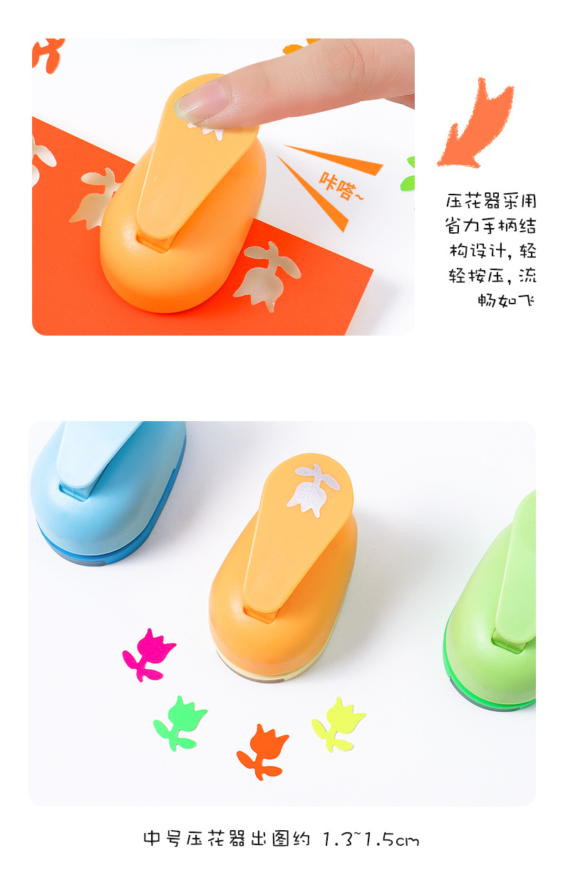 压花器中_07.jpg