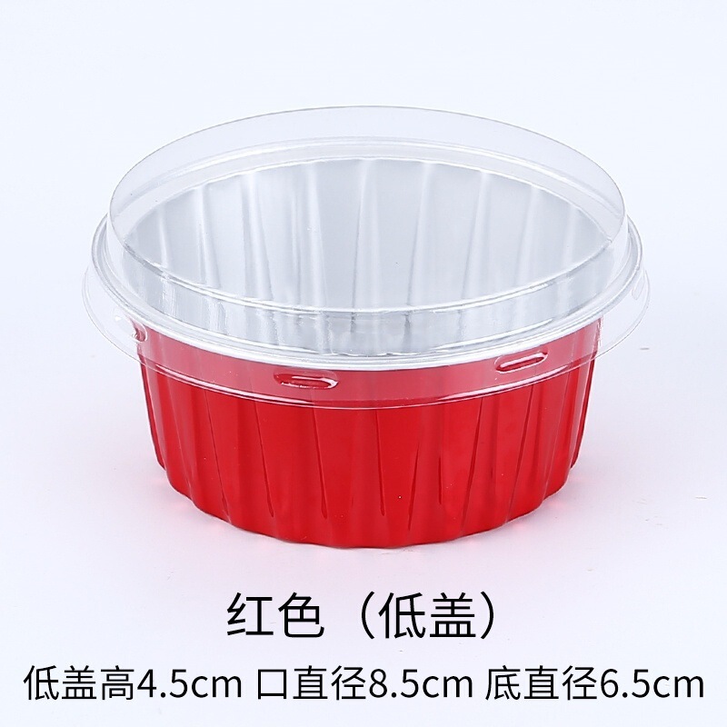 100套圆形铝箔蛋糕杯带盖铝箔烤碗空气炸锅锡纸盒雪媚娘杯|undefined
