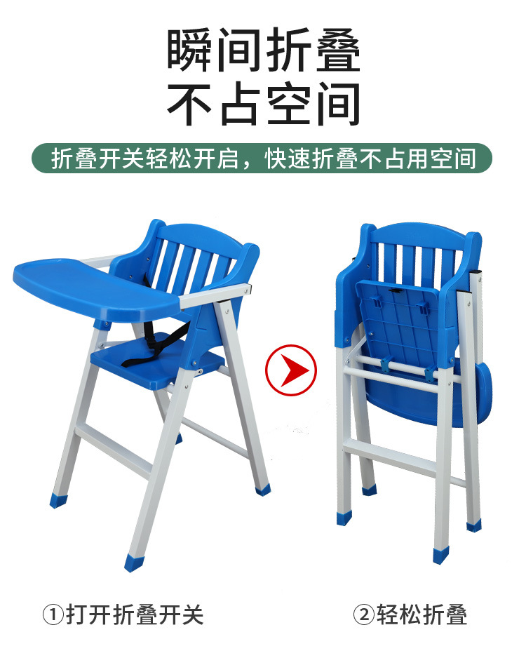 Baby dining chair 1_04.jpg