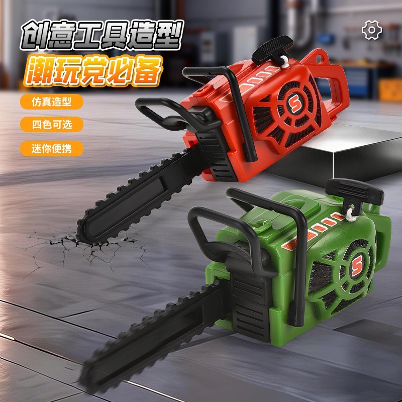 Cross-Border Children's Pull-String Electric Saw, Simulated Handheld Tree Cutting Machine, Toolbox, Creative Pretend Play Accessory