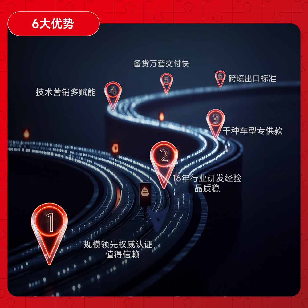 Aplicable a baoteng MYVV Dafa Xilong Toyota PASSD coche navegador 2 + 32G gran pantalla Android todo-en una máquina