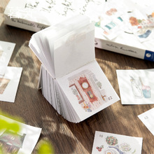 暮光 浮光集系列2026年日历 插画手绘小图案背景打底便签素材台历