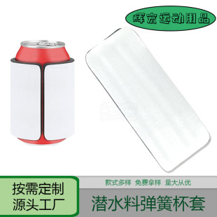 330ml�����ޏ��ɱ��ם�ˮ�Ͽɘ�������Ȧ�Ƭ����