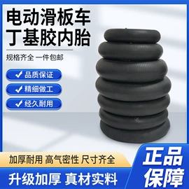 电动车轮胎;其他轮胎