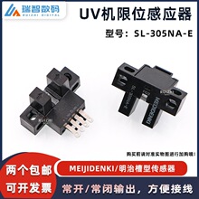 UV����λ����������SL-305NA-E NPN������� ������λ������
