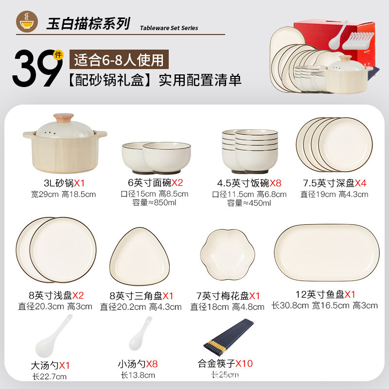 景徳鎮食器セット家庭用 2025 新しいセラミック食器ボウルと箸新築祝いシンプルなボウルと箸プレートの組み合わせ|undefined