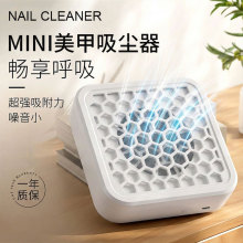 美甲吸尘器小型美甲店卸甲粉尘机静音大吸力桌面指甲集尘器过滤布