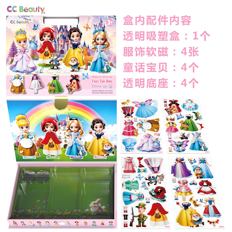 공주 드레스업 선물 상자 60개 + 액세서리(공주 4개 + 보관함)