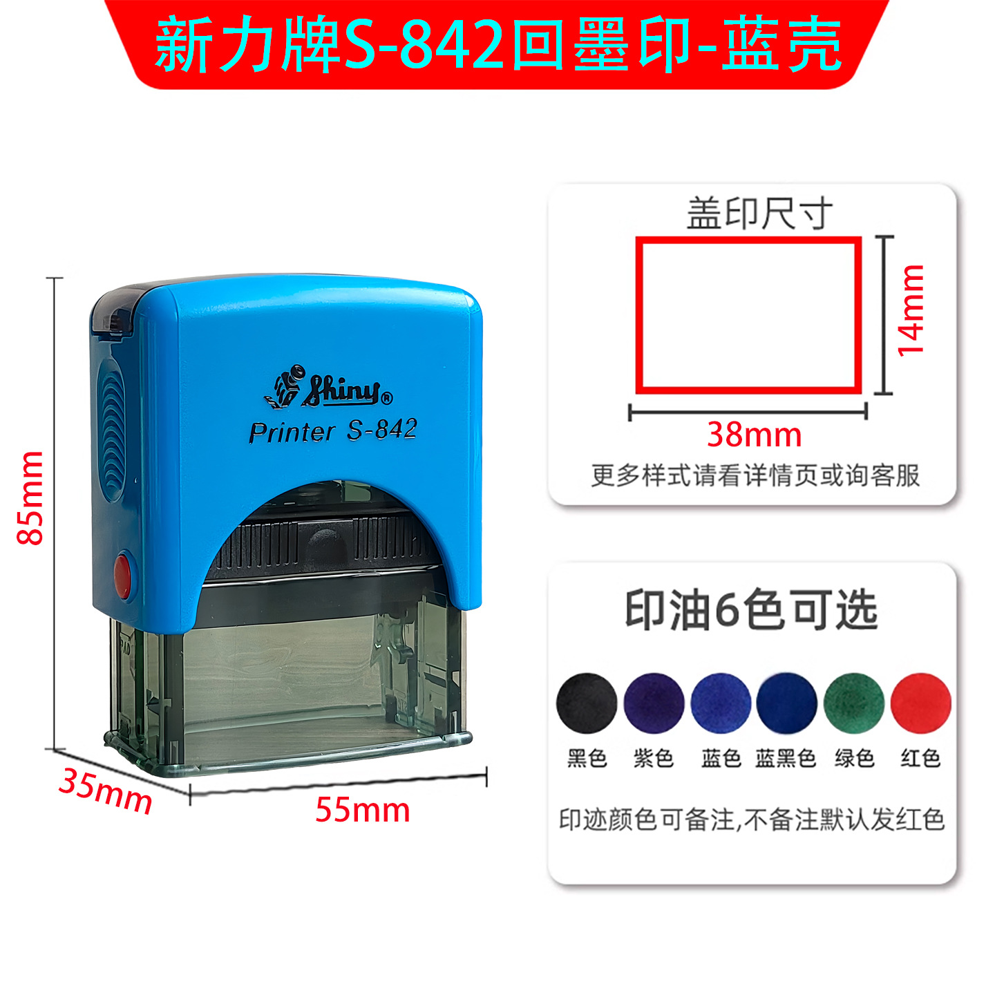Materiales de sellado Xinli de Taiwán, sellos de texto, estuches para sellos, sellos autoentintables, estuches para sellos con tapa abatible, precio de fábrica al por mayor
