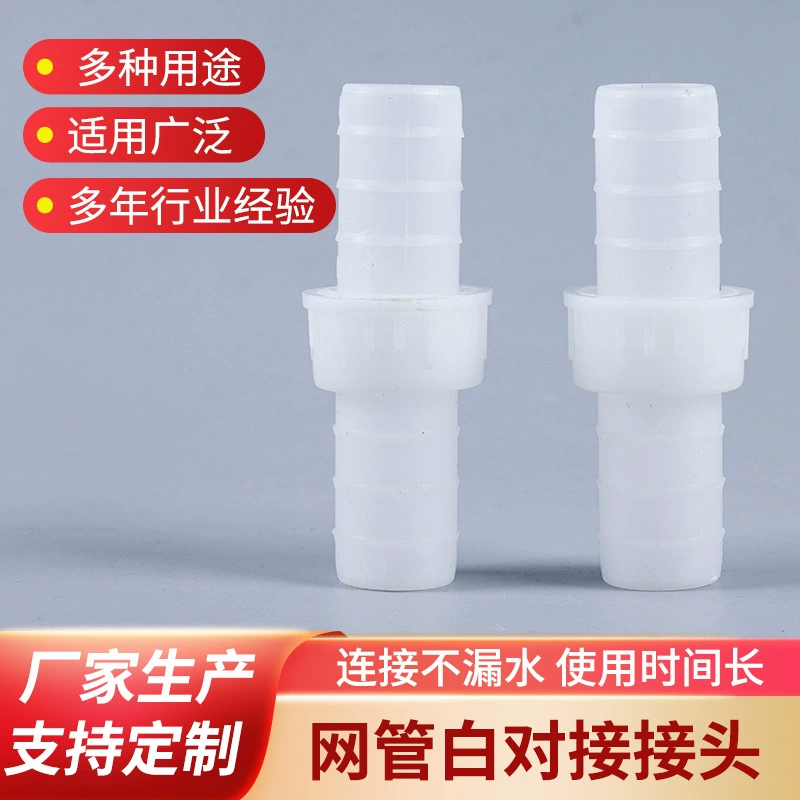 4 минуты 6 минут 1 дюйм водопроводная пристыковка удлинительный разъем пластиковый двухходовой разъем быстроразъем шланг быстроразъем фитинги