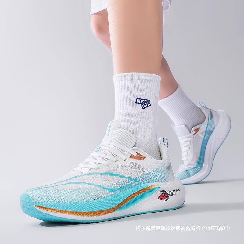 Red Rabbit 7pro zapatos de corrida de carbono para hombres, zapatos de carreras de carreras de carreras profesionales para hombres, zapatos de adultos