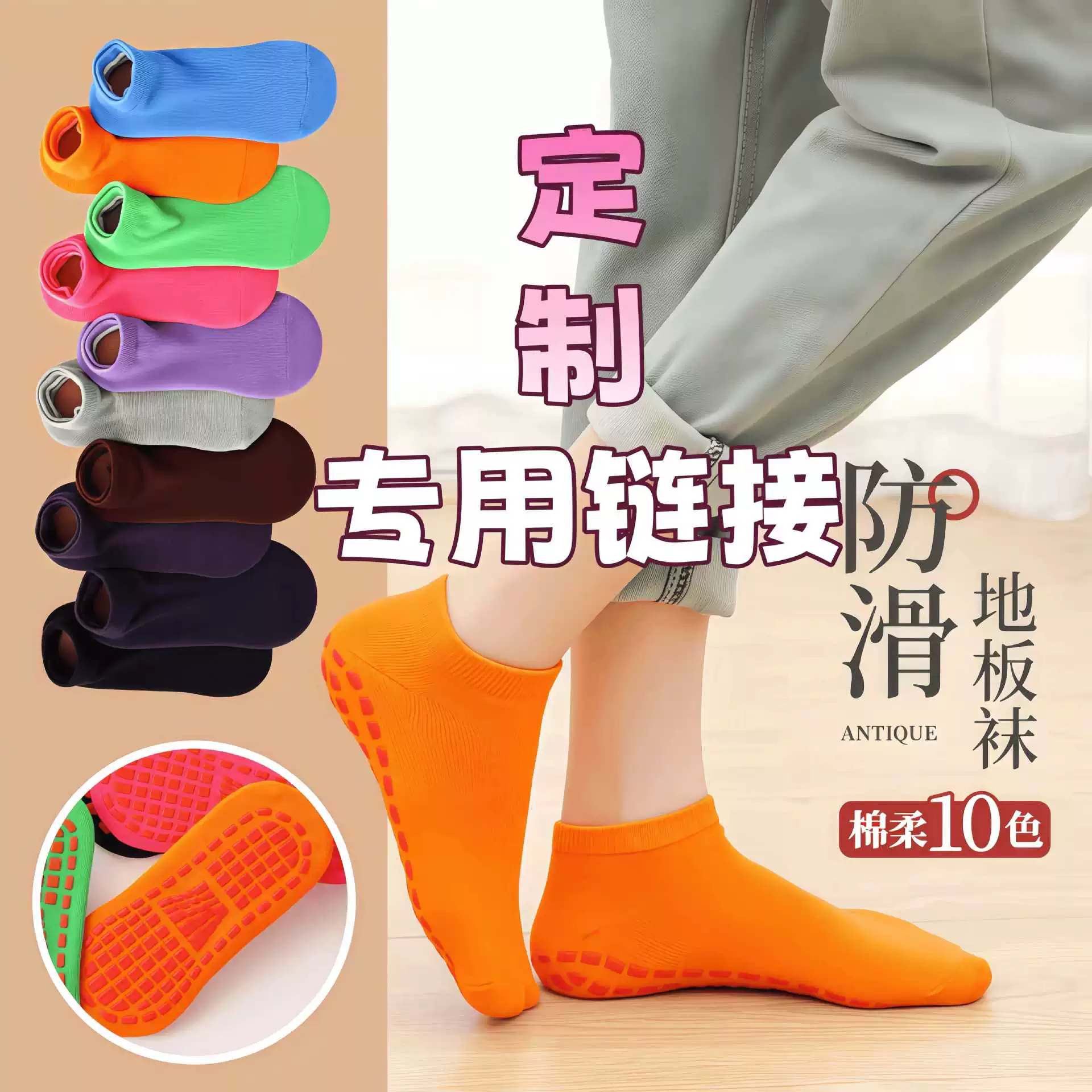 Детские нескользящие носки для батута, носки в горошек, детская площадка для раннего обучения, специальная ссылка для заказа для взрослых