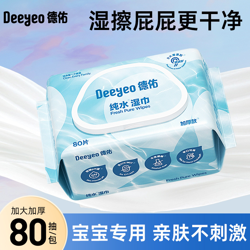 边缘行者