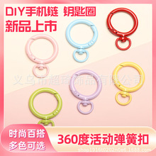 360�ȿ����D�Aβ�Ͻ������耳׿��֙C朿�diy�ֹ���������Ʒ