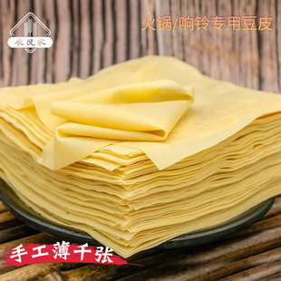 优选 千张豆腐皮 百叶包 原味纯手工卤水豆皮千张豆制品火锅-阿里巴巴