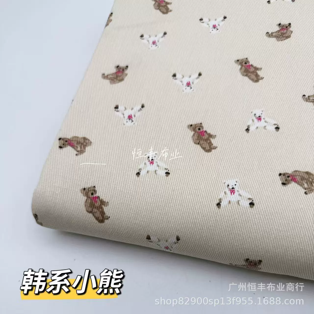 Корейская одежда из абрикосовой ткани с принтом свежего медведя: джинсы, юбки, куртки, чемоданы, оптовый производитель ткани.