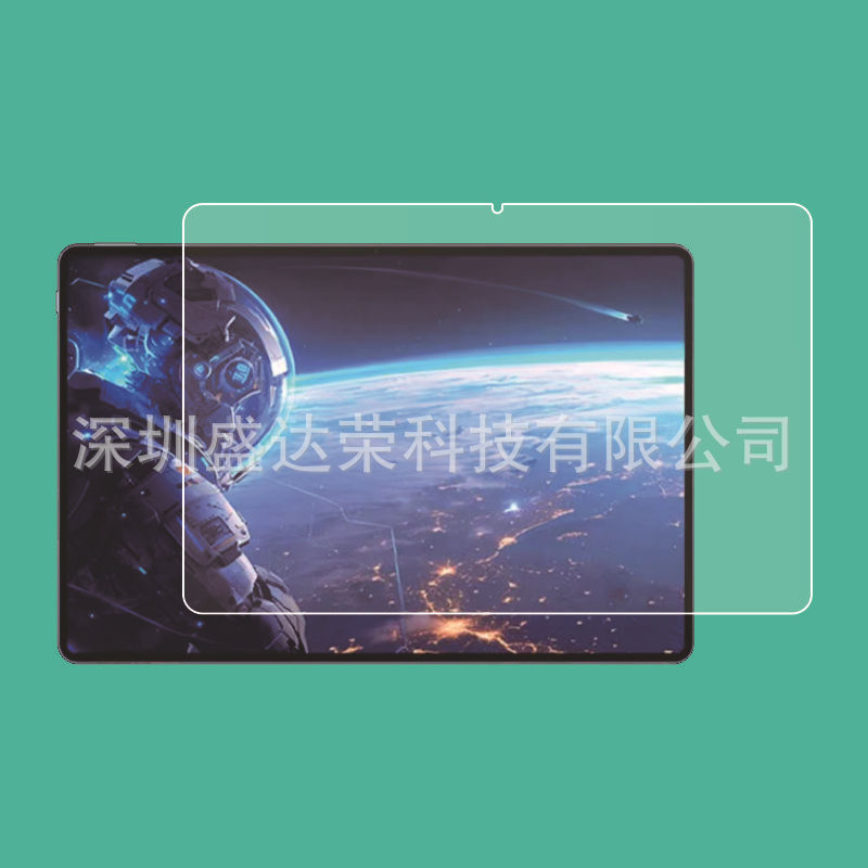 适用荣耀平板GT2 Pro 12.5寸 2025平板钢化膜荣耀平板gt2pro膜|undefined