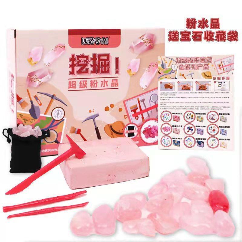 [보석 수집 가방] 천연 핑크 크리스탈 (32 개의 전체 상자를 가져가는 것이 더 비용 효율적입니다)