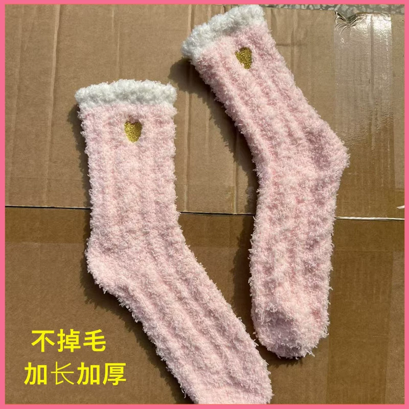 Новые женские носки Amazon из кораллового флиса с вышивкой в виде сердца, зимние утолщенные теплые носки из полушерсти, нелиняющие, с уплотнением.