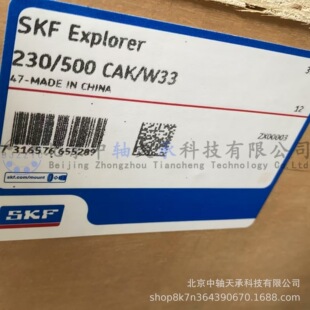 S-K-F�p�ЈA���L���{��230/500 CAK/W33����܈�C�L����S�S�ЬF؛