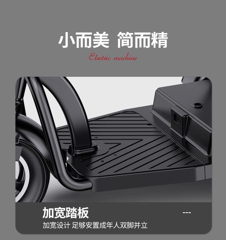 Elderly Electric Tricycle Mini Mobility Scooter