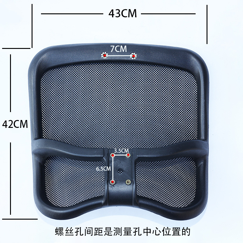 (2개) 회전 의자 액세서리 등받이 의자 액세서리 등받이 사무실 의자 등받이 컴퓨터 의자 메시 의자 등받이