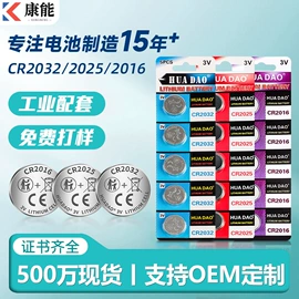 干电池;纽扣电池