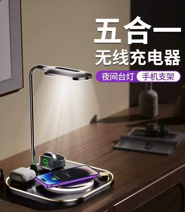 Многофункциональная LED настольная лампа, зарядка для телефона, креативный ночник для спальни, блютуз