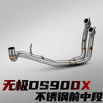 Wuji DS900X motorcycle modified exhaust Motorcycle exhaust pipe - wuji-ds900x-stainless-steel-front-section-stainless-steel-drum-reduction-middle-section-connects-to-the-original-vehicle