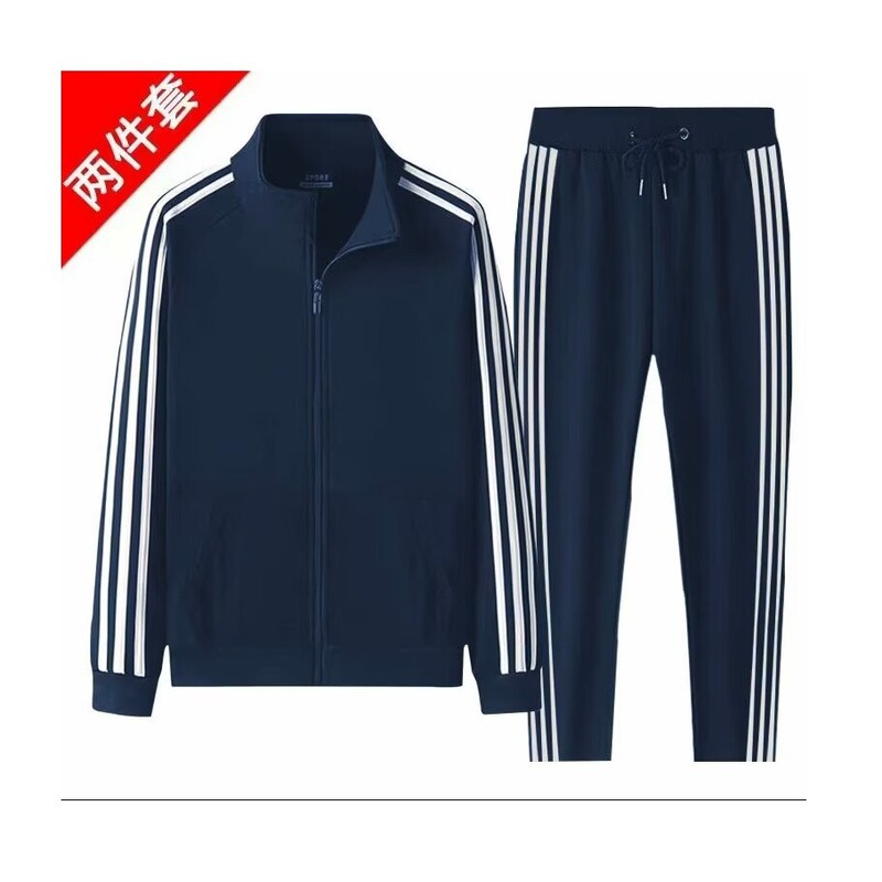Manufacturer Wholesale Three-Stripe Sports Suit Long-Sleeved Cardigan Sweatshirt Teenagers Cheap School Uniform Sports Meeting Group Uniform