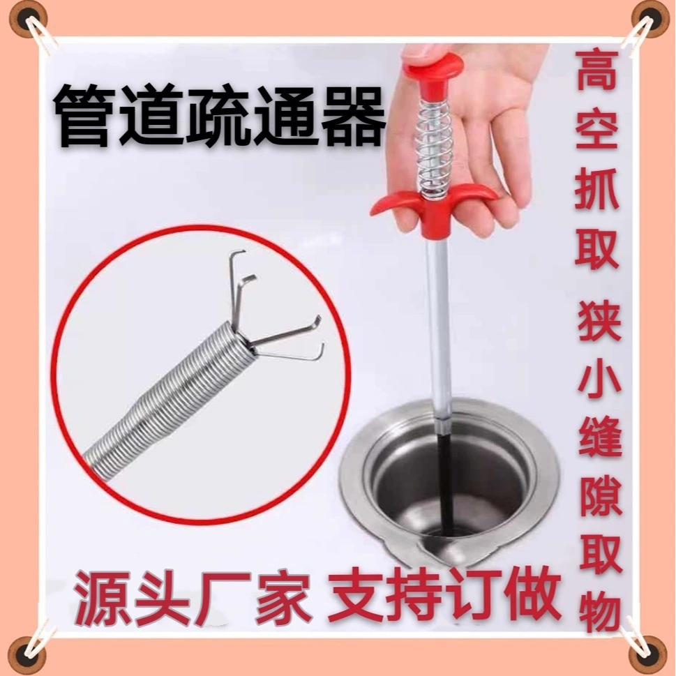 Канализационный земснаряд Туалет четыре когтя земснаряд Бог коготь земснаряд труба земснаряд Туалет очистка земснаряда