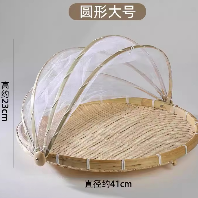 Cesta Cubierta de Bambú con Malla Anti-insectos para Alimentos y Mesa