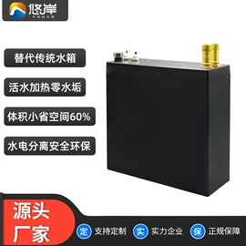其他家电配件;小厨宝;即热式热水器