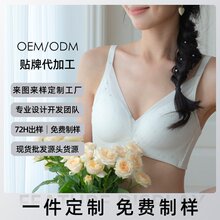 【加工定制】大码无钢圈薄款文胸罩蚕丝聚拢收副乳防下垂显小内衣